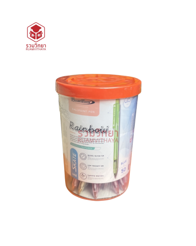 ปากกาลูกลื่น Quantum Rainbow 0.5 น้ำเงิน [1กระปุกx50ด้าม]